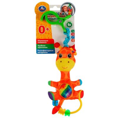 Подвесная игрушка-погремушка Улётный жираф Умка RPTF-G4 2