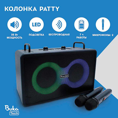 Портативная колонка с двумя микрофонами Patty BukaTech BT0009 черная 10