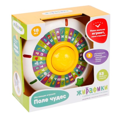 Обучающая игрушка Поле чудес Жирафики 939580