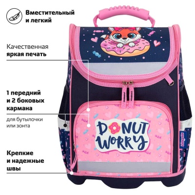 Ранец школьный Donut worry Wise Юнландия 272073 2
