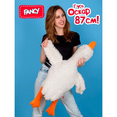 Мягкая игрушка-подушка Гусь Оскар 87 см Fancy GUSO2 02