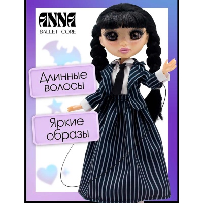 Кукла Венди 27 см Glam Core Funky Toys GC2509 4