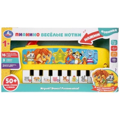 Игрушка музыкальная Электропианино детское Умка HT884-R