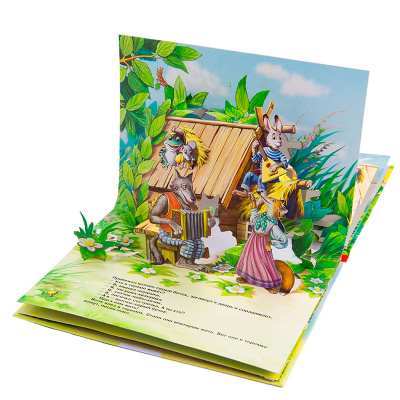 Книжка-панорамка Теремок 27898 Росмэн 3