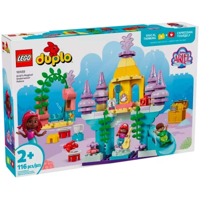 Конструктор Lego Duplo 10435 Волшебный подводный замок Ариэль 3