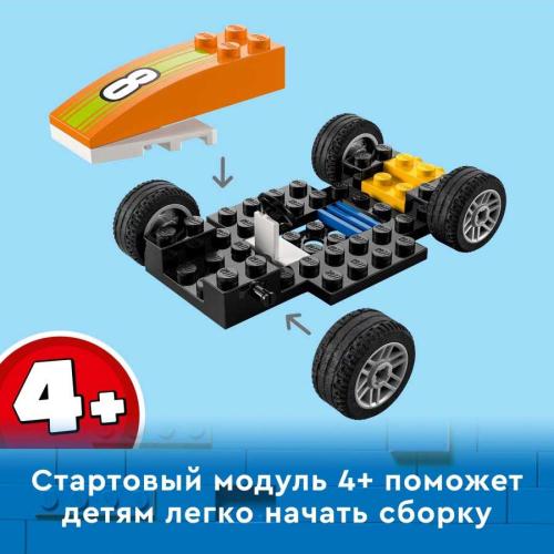 Конструктор Lego City Гоночный автомобиль lego 60322 фото 6