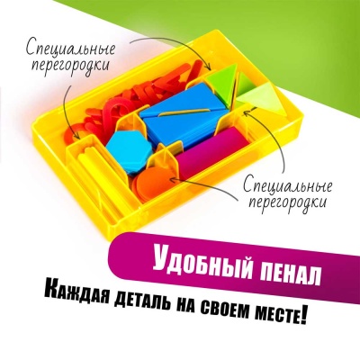 Касса цифр и счетных материалов Легкий счет 132 элемента Юнландия 104751