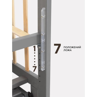 Кровать детская с универсальным маятником Rant Indy Box Moon Grey 04