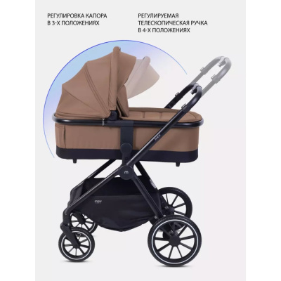 Коляска 3 в 1 MOWBaby Amber MB068 Coffee 05