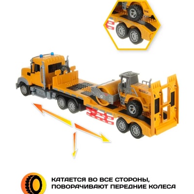 Машина радиоуправляемая Грузовик с прицепом и катком Veld Co 133836 4