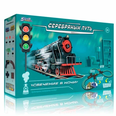 Игровой набор Ночной паровозик Останови крушение Серебряный путь SW7317 2