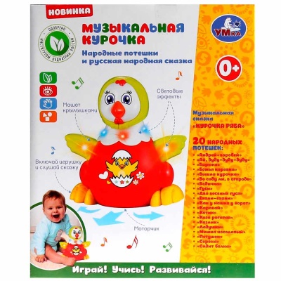 Музыкальная курочка 40 потешек и звуков Умка 1802B036-R 3