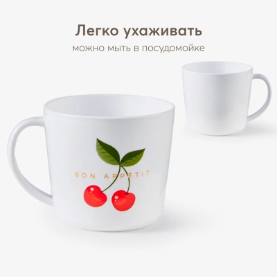 Кружка детская Happy Baby 15006 cherry 4 Кружка детская Happy Baby 15006 cherry 4