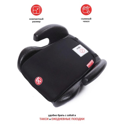 Бустер Roller Babycare 1024