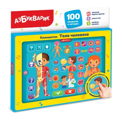 Развивающая игрушка Планшетик Тело человека Азбукварик 3355 02