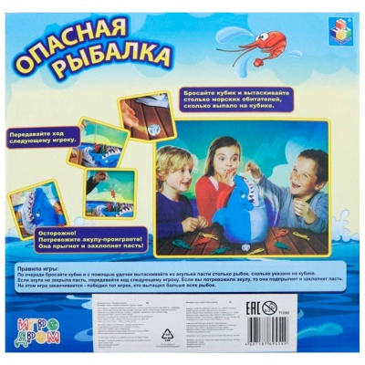 Настольная игра Игродром Опасная рыбалка 1Toy Т13562