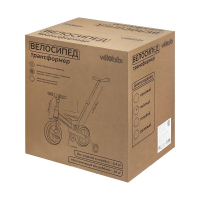 Велосипед-беговел с родительской ручкой Velobibi Орион ВЛ-2643 чёрно-жёлтый 04