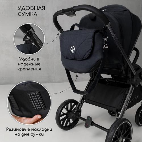 Коляска 2 в 1 Amarobaby Motus чёрный фото 18