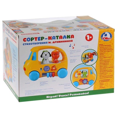 Интерактивная игрушка Развивающий автобус Умка ZY419558-R