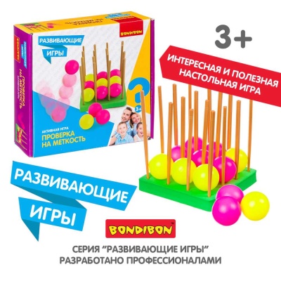 Настольная игра Проверка на меткость Bondibon ВВ4161