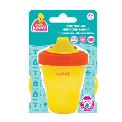 Поильник-непроливайка с твердым носиком Классика Lubby 7293