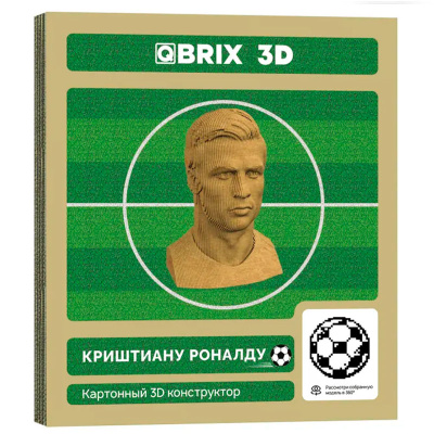 Картонный 3D-конструктор Криштиану Роналду QBRIX 20053 4