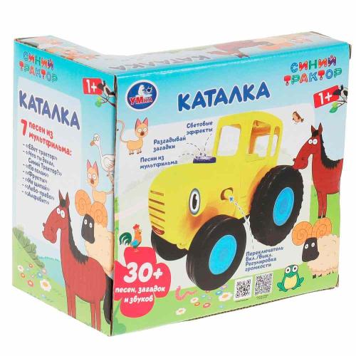 Музыкальная каталка Синий Трактор Умка HT848-R3 фото 4