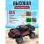 Джип Амфибия радиоуправляемый масштаб 1:16 Zhorya D858RED