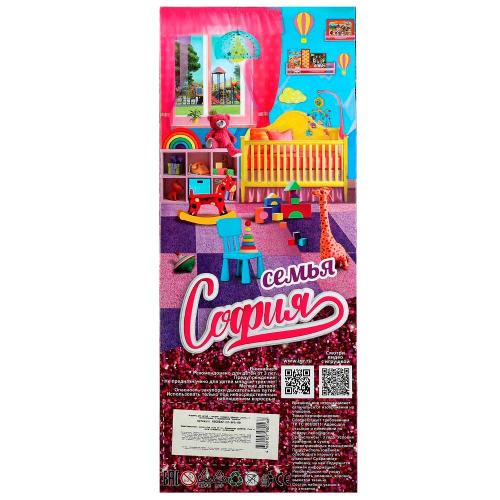 Кукла София беременная двойней Карапуз 66001B2-С2-SPS-BB фото 4