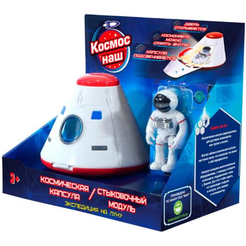 Игровой набор Космическая капсула серия Экспедиция на Луну Космос Наш 63110 фото 3