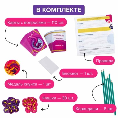 Настольная игра Скунс NINJA FISH SW20220163