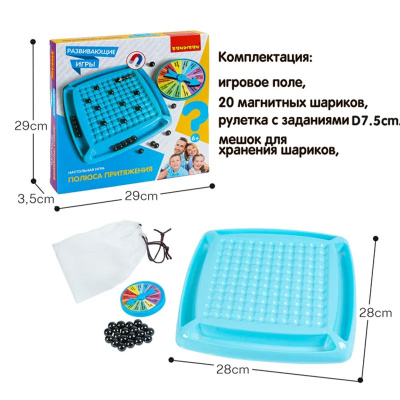 Настольная игра Полюса притяжения Bondibon ВВ6356 3