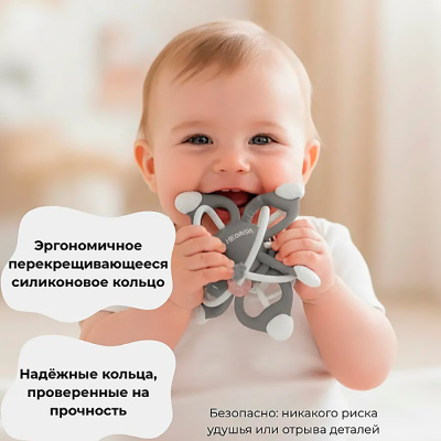 Развивающая игрушка прорезыватель Galaxy Heorshe HOS-05-001 (G) 3