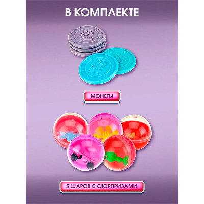 Игровой набор автомат призов Космический мишка Miland ИХА-2149 3