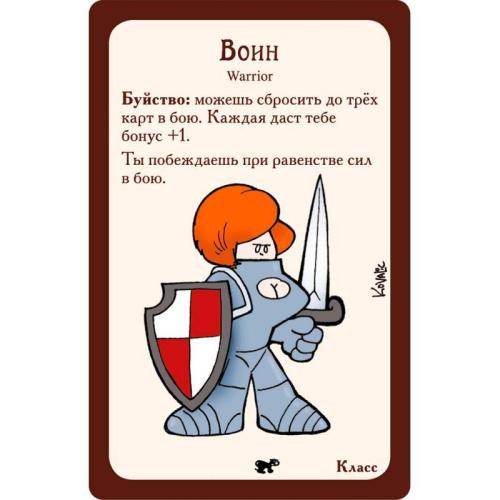 Настольная игра Манчкин 4 Тяга к Коняге Hobby World 1115 фото 6