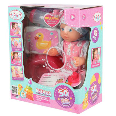 Пупс Bunny 25 Карапуз Y25BB-BUNNY-24-RU-WOD 5
