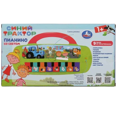 Пианино Мульт 50 песен Умка HT1050-R6