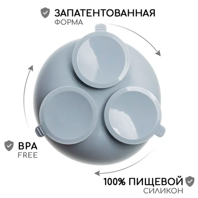 Силиконовый набор для кормления из 9 предметов Облако Miyoumi NK0002/223, 2837 cloud серый 3