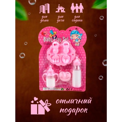 Аксессуары для кукол Veld Co 117872 5