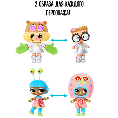 Кукла в шаре LOL Surprise Губка Боб MGA 74106