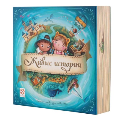 Живые Истории Story Tailors RU Стиль Жизни WG02