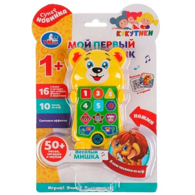 Развивающая игрушка Мой первый телефончик Весёлый мишка Умка HT895-R 5
