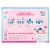 Набор Модница Girl's club IT106430 