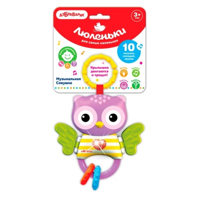 Музыкальная подвеска Люленьки Совушка Азбукварик