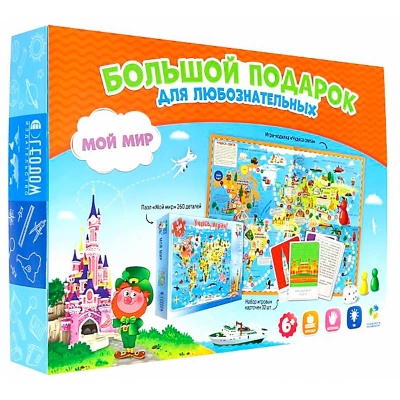 Набор настольных игр Большой подарок Геодом 4607177455204 2