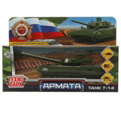 Металлическая модель Танк Т-14 Армата Технопарк ARMATA-12-GN 02
