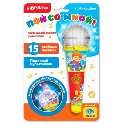 Микрофон Пой со мной Песенки В. Шаинского Азбукварик
