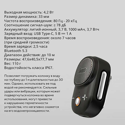 Портативная колонка Itour-S Divoom 90100058259 белая