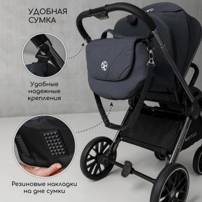 Коляска 2 в 1 Amarobaby Motus серый