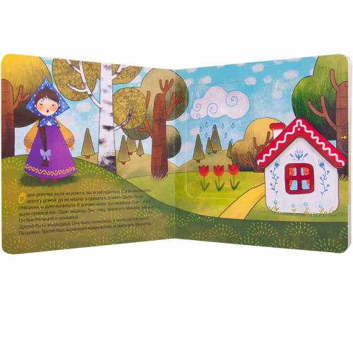 Маша и медведи Интерактивная сказка Мозаика Kids 978-5-43151-949-9 фото 2
